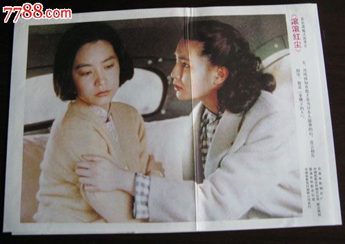 萨拉曼卡主教大学Diploma